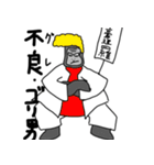 おおさんしょうを劇場2（個別スタンプ：28）