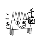 おおさんしょうを劇場2（個別スタンプ：29）