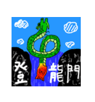 おおさんしょうを劇場2（個別スタンプ：31）