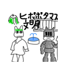 おおさんしょうを劇場2（個別スタンプ：33）