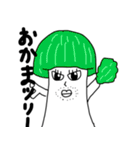 おおさんしょうを劇場2（個別スタンプ：35）