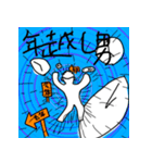 おおさんしょうを劇場2（個別スタンプ：36）