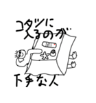 おおさんしょうを劇場2（個別スタンプ：38）