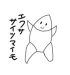 おおさんしょうを劇場2（個別スタンプ：39）