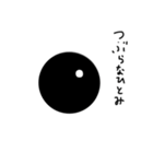 おおさんしょうを劇場2（個別スタンプ：40）
