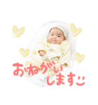 Haruki stamp ss（個別スタンプ：2）