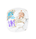 Haruki stamp ss（個別スタンプ：6）