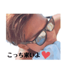 ユウ_stamp2（個別スタンプ：3）
