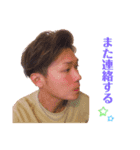 ユウ_stamp2（個別スタンプ：8）