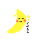 こんちくわすたんぷ（個別スタンプ：3）