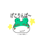 夏ちゃん。18（個別スタンプ：1）