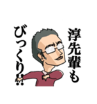 淳先輩が通る。（個別スタンプ：3）