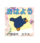 だっサイくんと山梨県キャラが市町村の形（個別スタンプ：3）