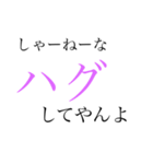 まとまりないけど使う系3（個別スタンプ：16）