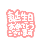 詰め込みでか文字カラフル（個別スタンプ：1）