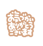 詰め込みでか文字カラフル（個別スタンプ：3）