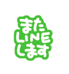 詰め込みでか文字カラフル（個別スタンプ：5）