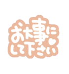 詰め込みでか文字カラフル（個別スタンプ：6）