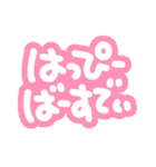 詰め込みでか文字カラフル（個別スタンプ：7）