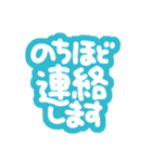 詰め込みでか文字カラフル（個別スタンプ：9）