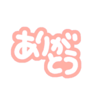 詰め込みでか文字カラフル（個別スタンプ：10）