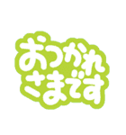 詰め込みでか文字カラフル（個別スタンプ：11）