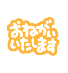 詰め込みでか文字カラフル（個別スタンプ：12）