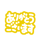 詰め込みでか文字カラフル（個別スタンプ：13）