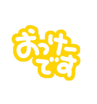 詰め込みでか文字カラフル（個別スタンプ：14）