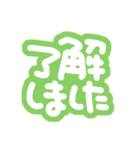 詰め込みでか文字カラフル（個別スタンプ：15）