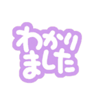 詰め込みでか文字カラフル（個別スタンプ：16）