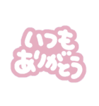 詰め込みでか文字カラフル（個別スタンプ：17）