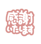 詰め込みでか文字カラフル（個別スタンプ：18）