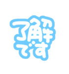 詰め込みでか文字カラフル（個別スタンプ：20）