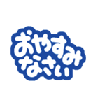 詰め込みでか文字カラフル（個別スタンプ：22）