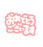 詰め込みでか文字カラフル（個別スタンプ：24）