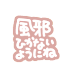 詰め込みでか文字カラフル（個別スタンプ：25）