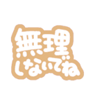 詰め込みでか文字カラフル（個別スタンプ：26）