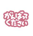 詰め込みでか文字カラフル（個別スタンプ：30）