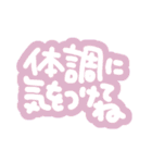 詰め込みでか文字カラフル（個別スタンプ：32）