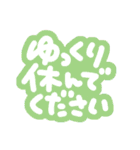 詰め込みでか文字カラフル（個別スタンプ：33）