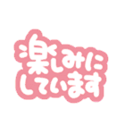 詰め込みでか文字カラフル（個別スタンプ：35）