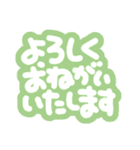 詰め込みでか文字カラフル（個別スタンプ：36）