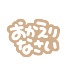 詰め込みでか文字カラフル（個別スタンプ：37）