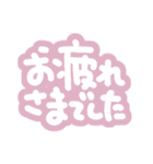 詰め込みでか文字カラフル（個別スタンプ：38）