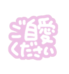 詰め込みでか文字カラフル（個別スタンプ：39）