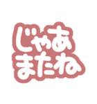 詰め込みでか文字カラフル（個別スタンプ：40）