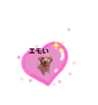May＆Cocoa4（個別スタンプ：14）