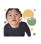 2kidsmamastamp（個別スタンプ：14）