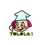 イカちゃん！今日も元気でしゅ（個別スタンプ：3）